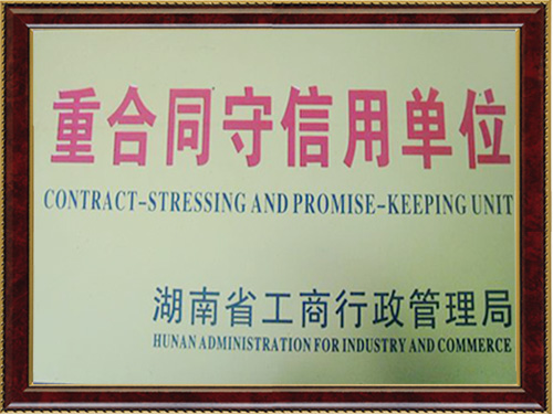 長沙德美包裝材料做爰www免费视频,長沙氣泡膜生產,纏繞膜銷售,各類塑膠袋銷售