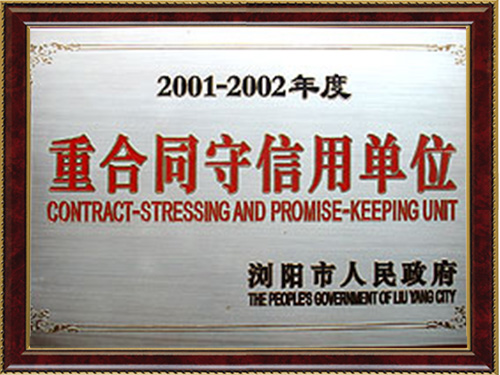 長沙德美包裝材料做爰www免费视频,長沙氣泡膜生產,纏繞膜銷售,各類塑膠袋銷售