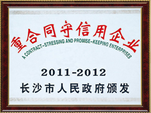 長沙德美包裝材料做爰www免费视频,長沙氣泡膜生產,纏繞膜銷售,各類塑膠袋銷售